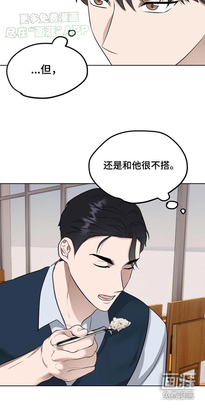 第90章：礼金