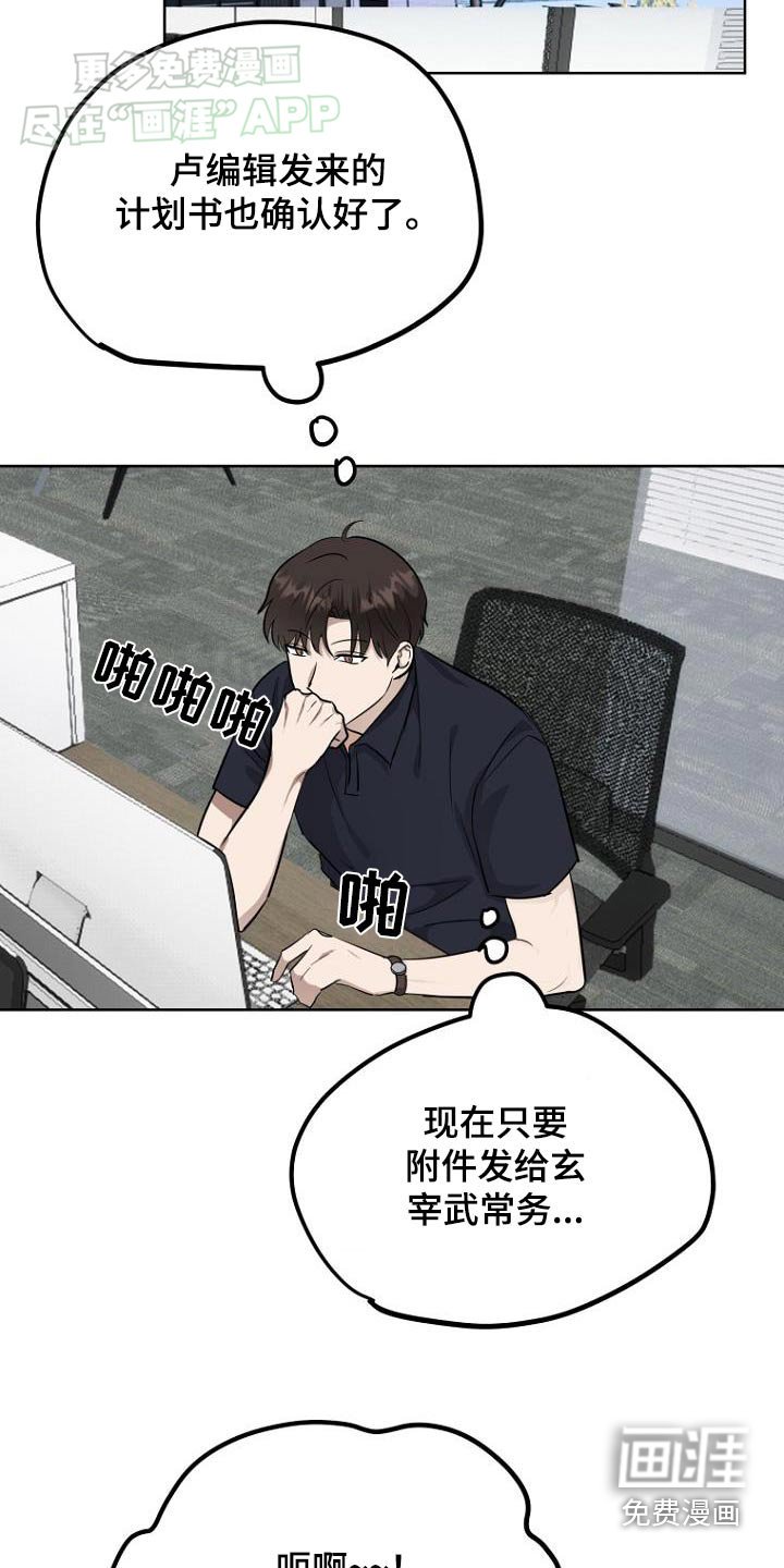 第90章：礼金