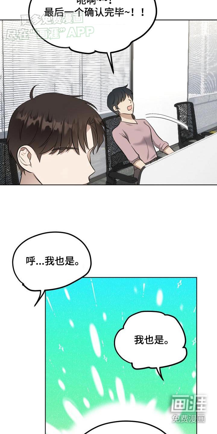 第90章：礼金