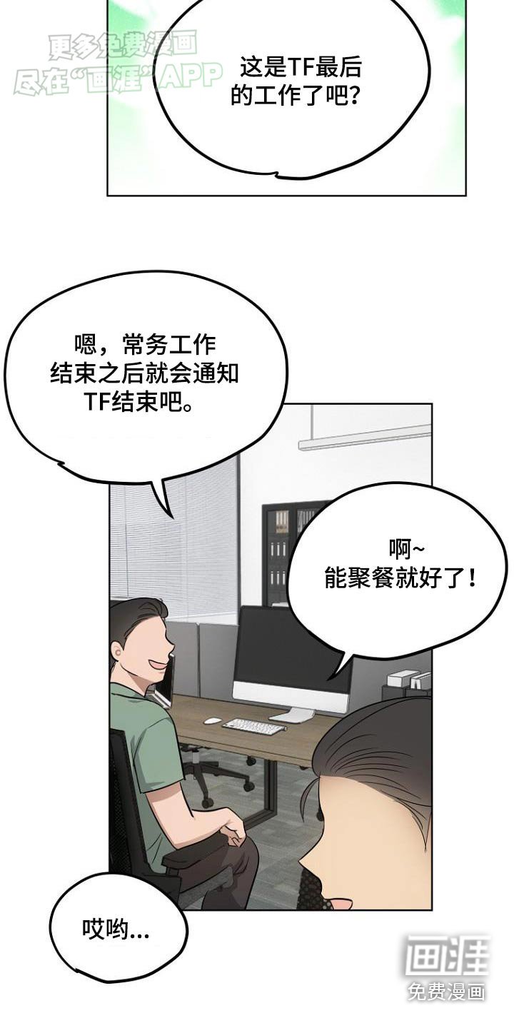 第90章：礼金