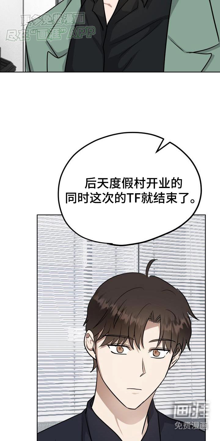 第90章：礼金
