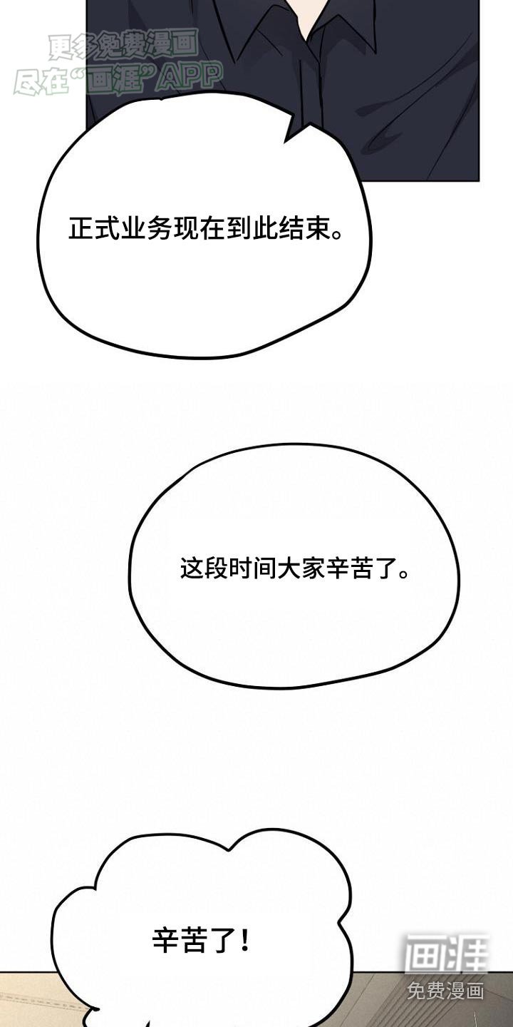 第90章：礼金