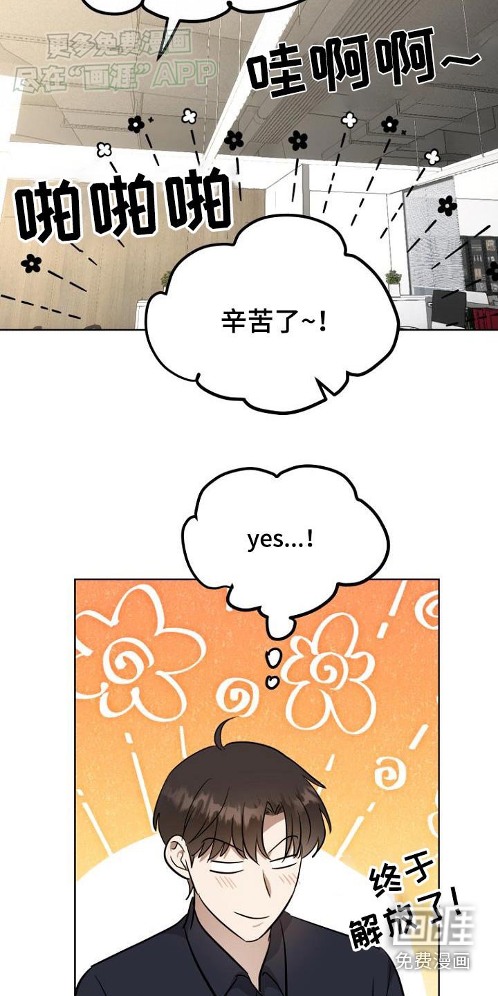 第90章：礼金