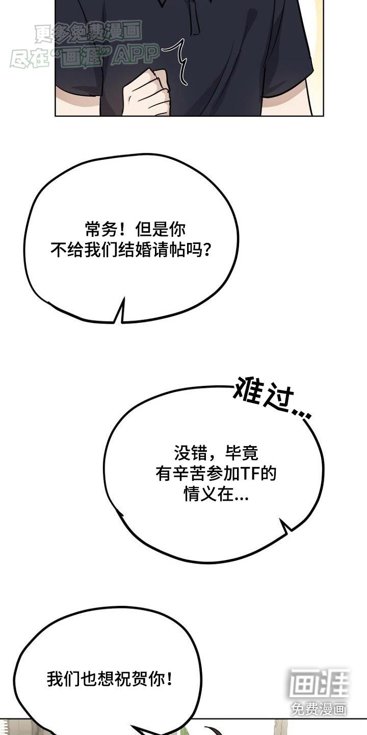 第90章：礼金