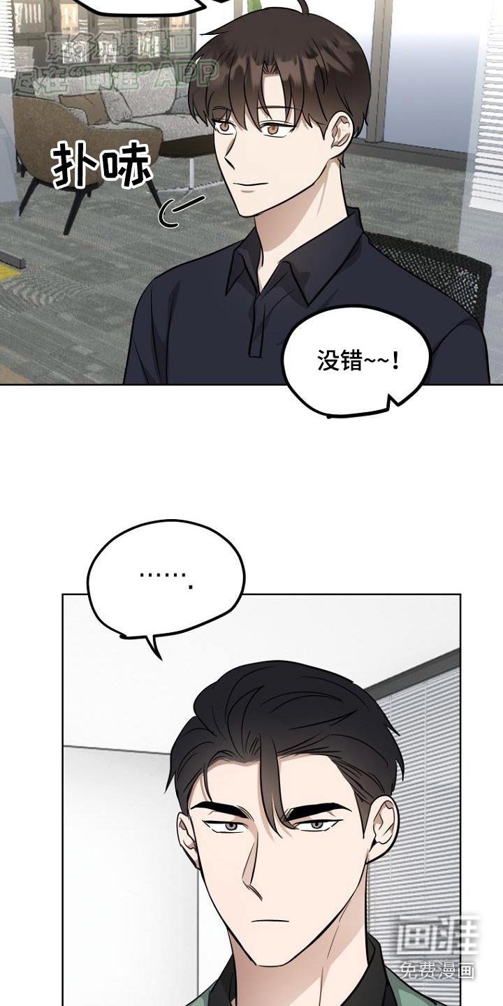 第90章：礼金