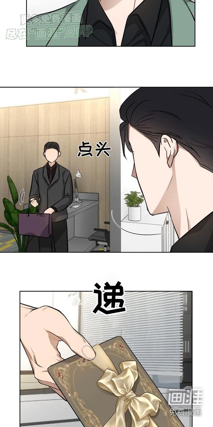 第90章：礼金