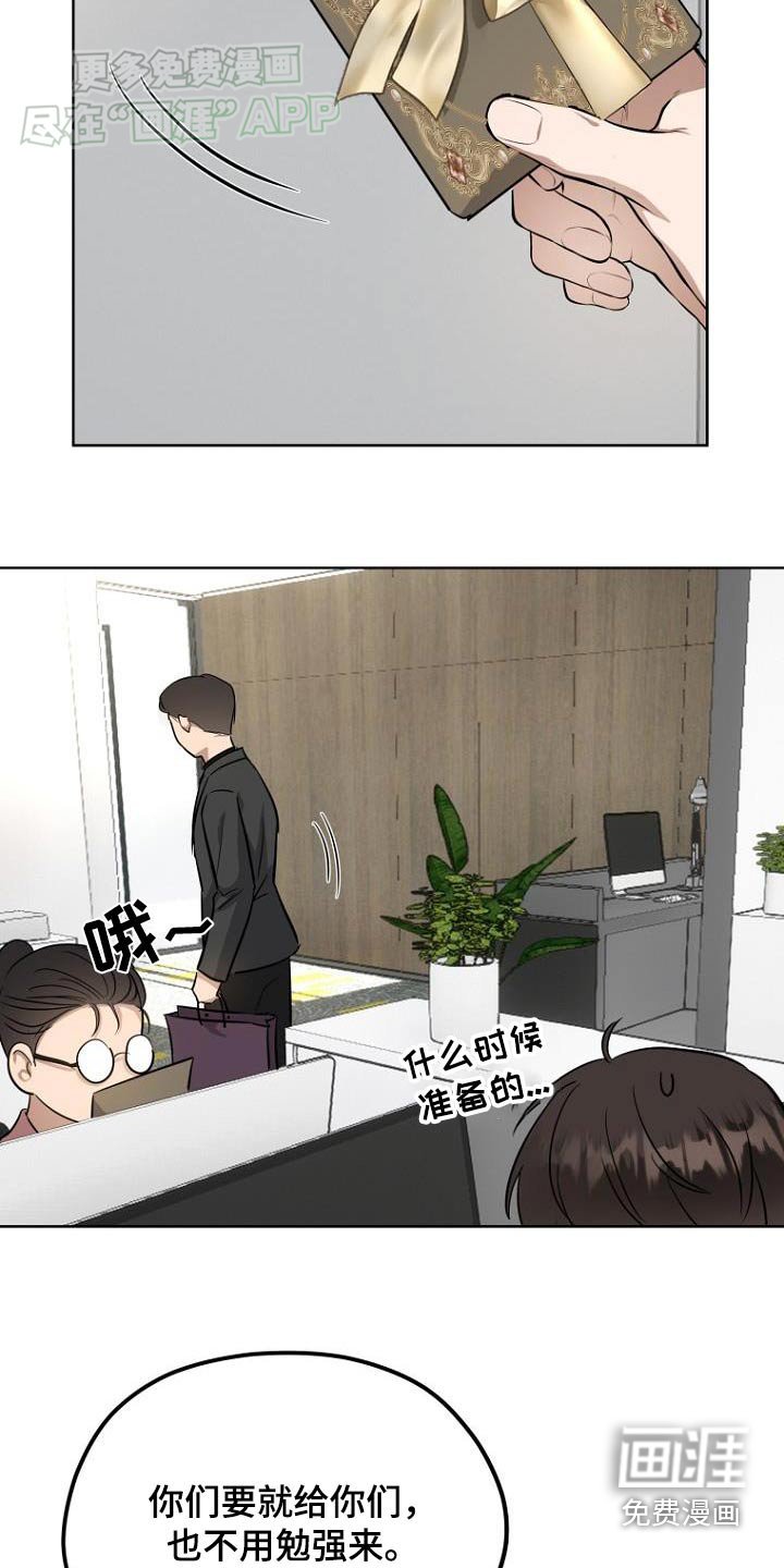 第90章：礼金