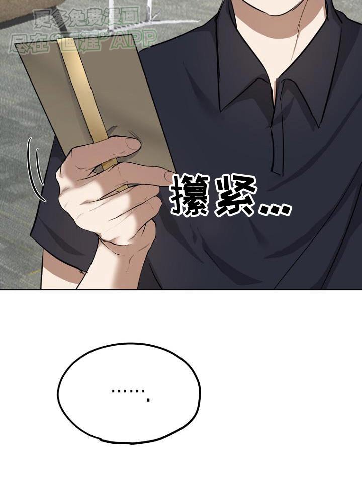 第90章：礼金