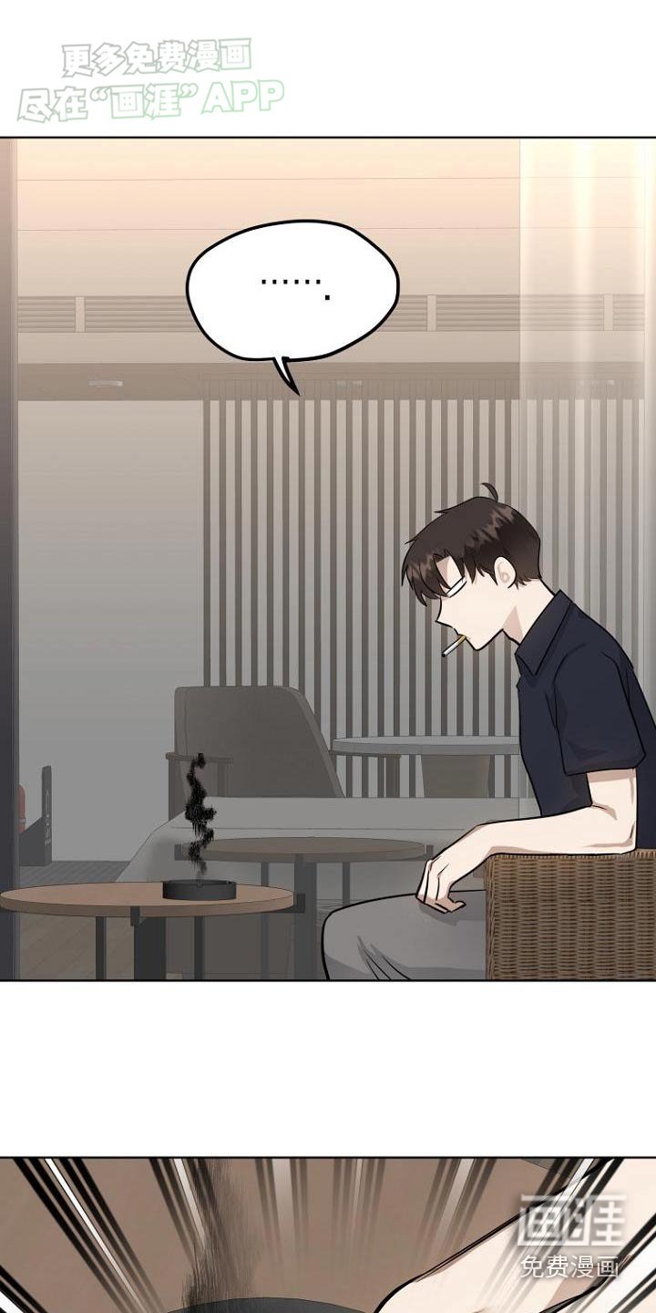 第91章：调查