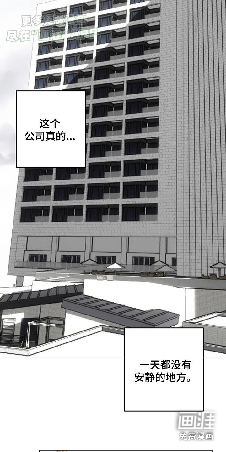 第91章：调查