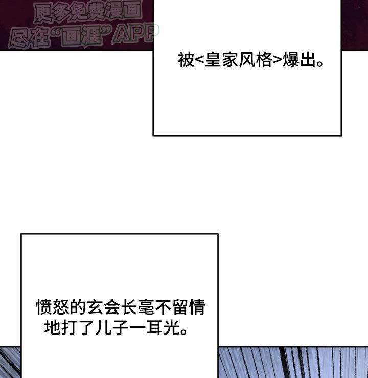 第91章：调查