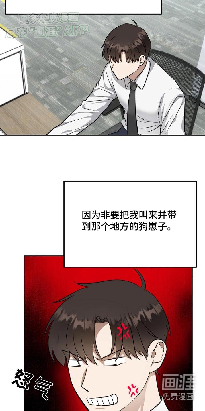 第91章：调查