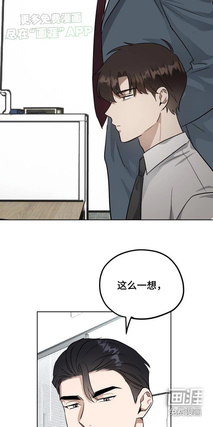 第91章：调查