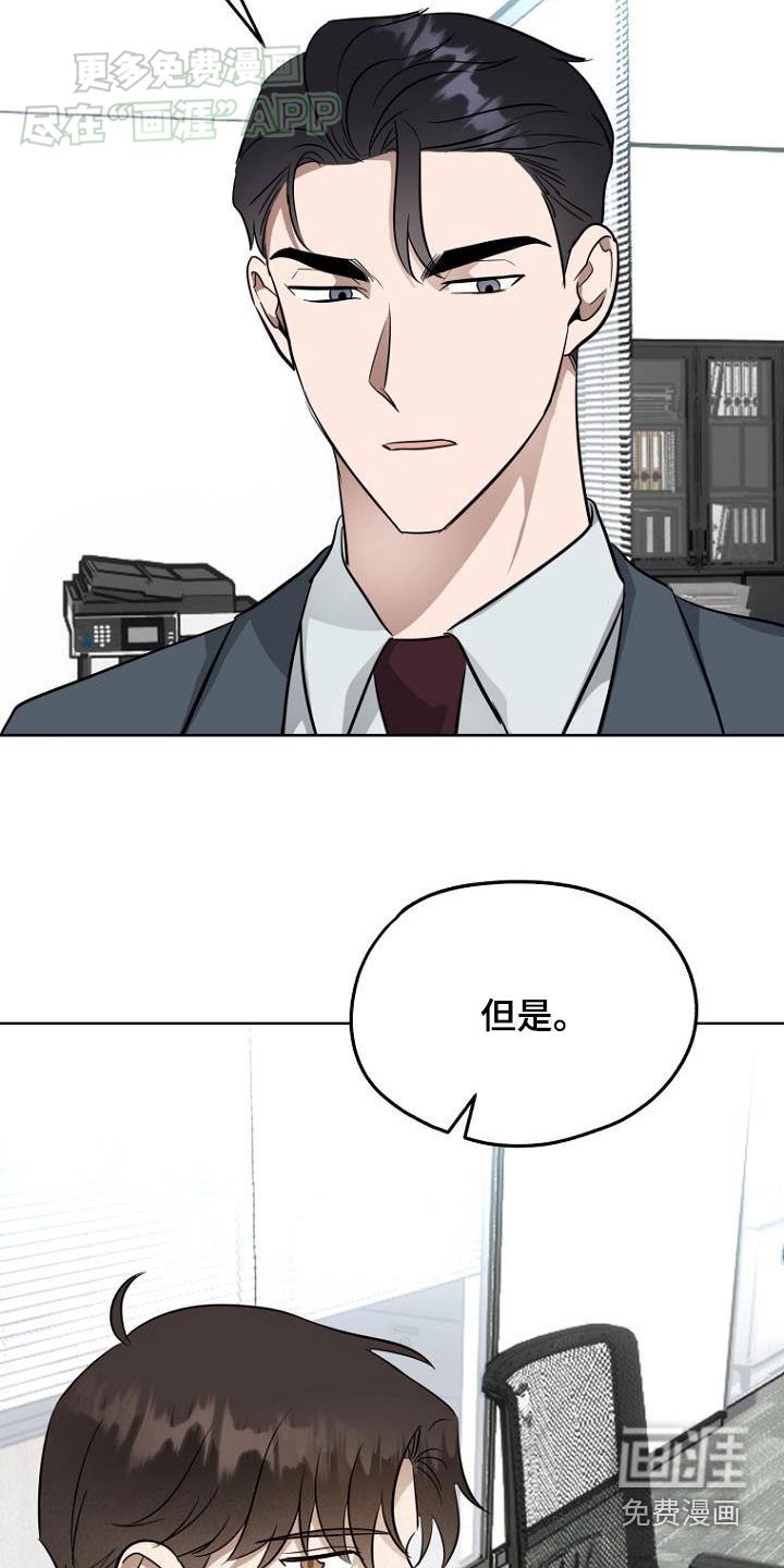 第91章：调查