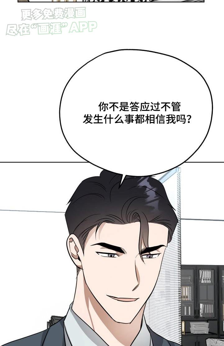 第91章：调查
