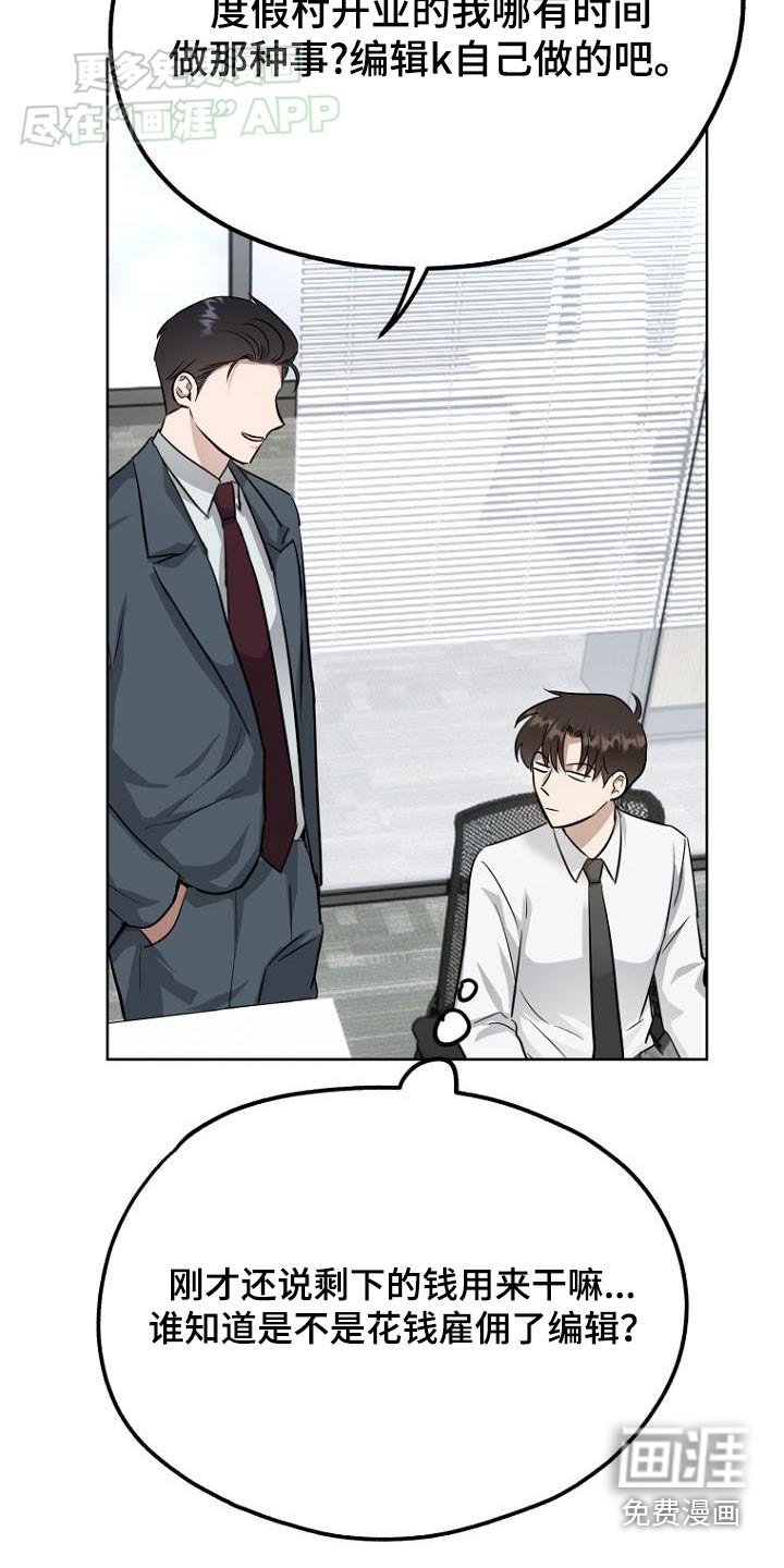 第91章：调查