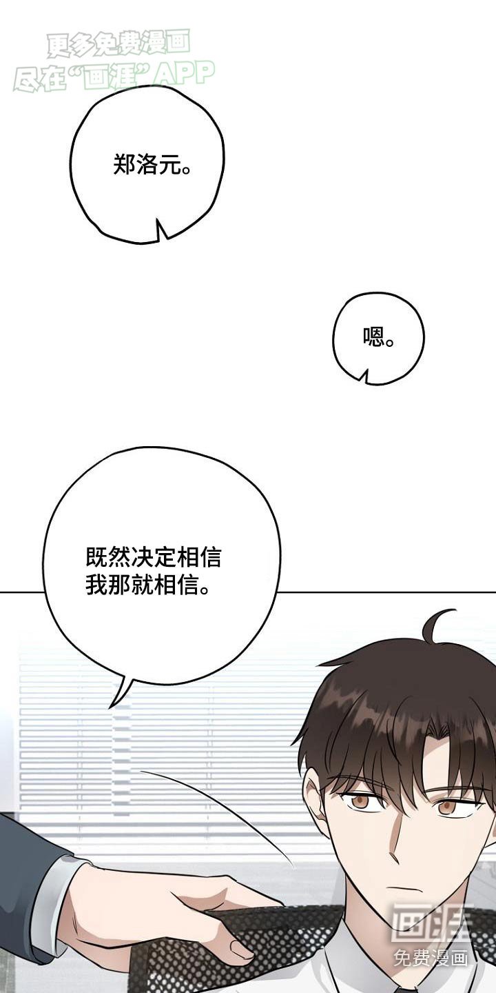 第92章：界限