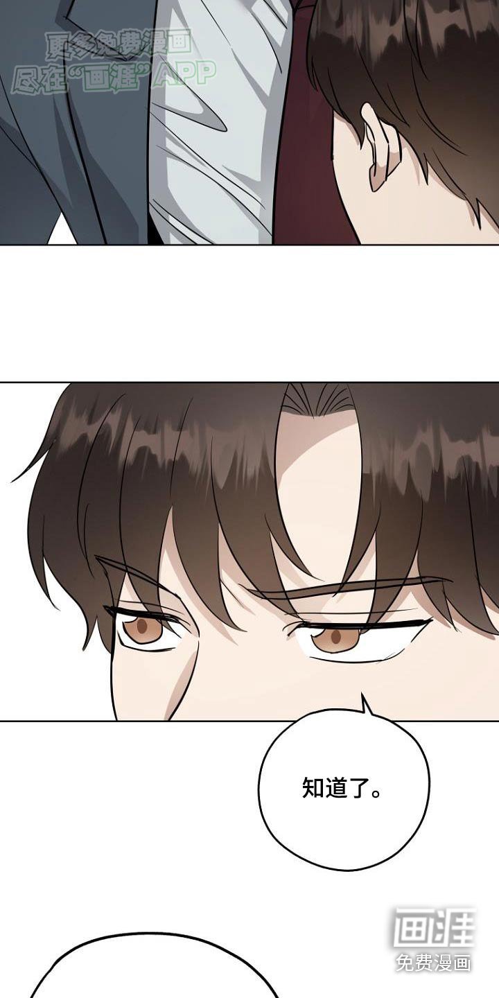 第92章：界限