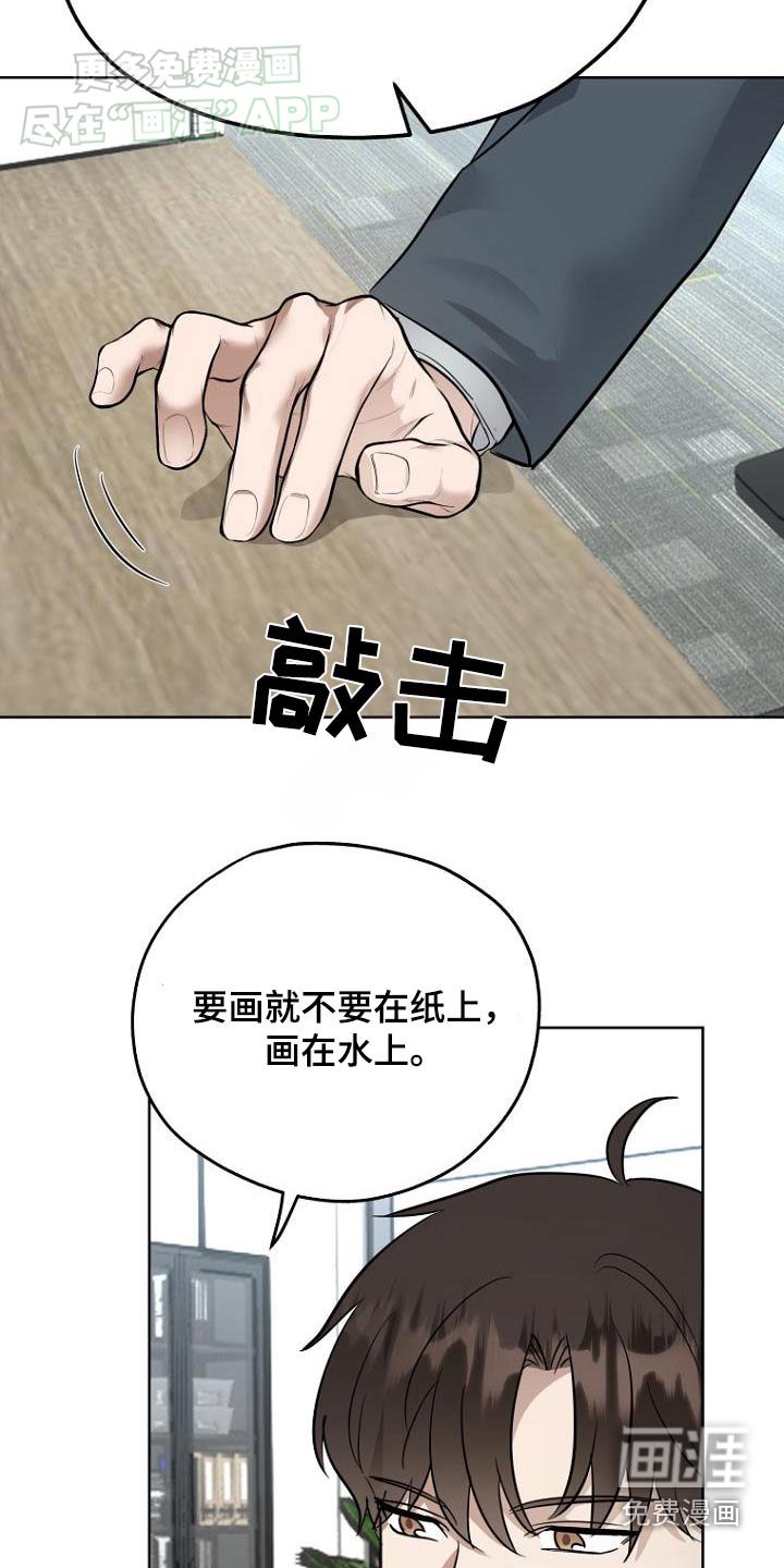 第92章：界限