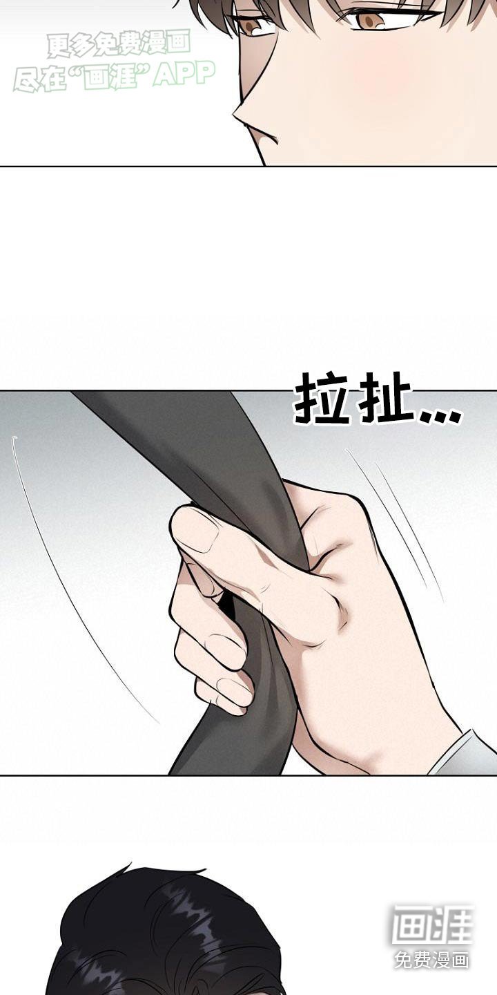 第92章：界限