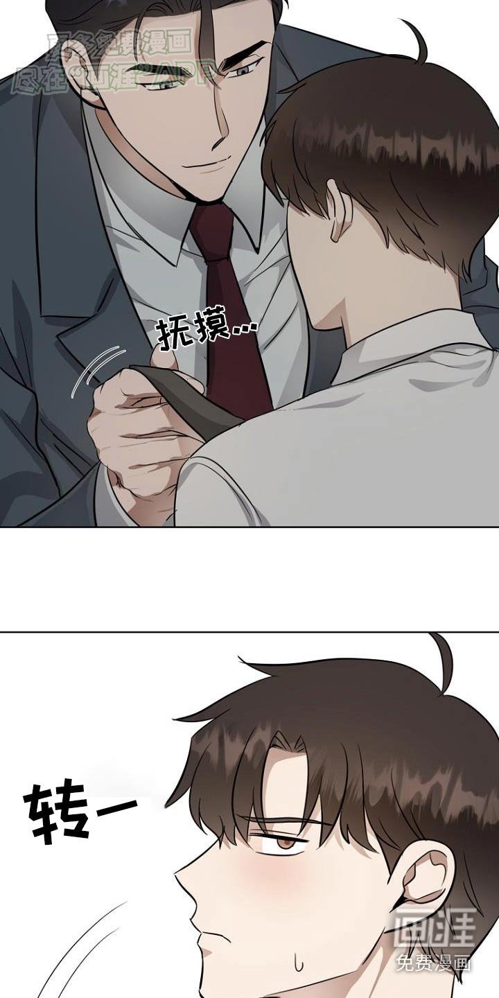 第92章：界限