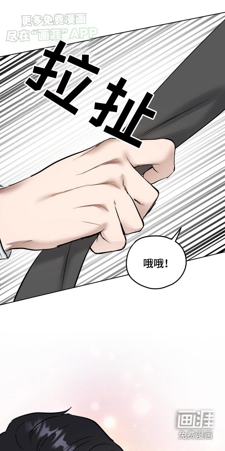 第92章：界限