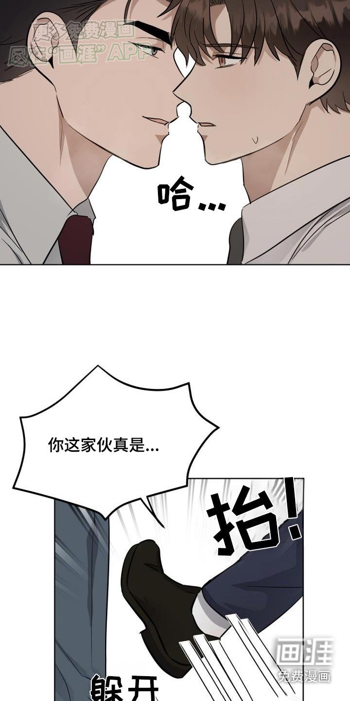 第92章：界限