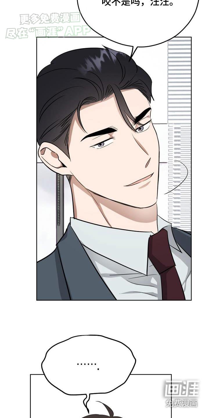 第92章：界限