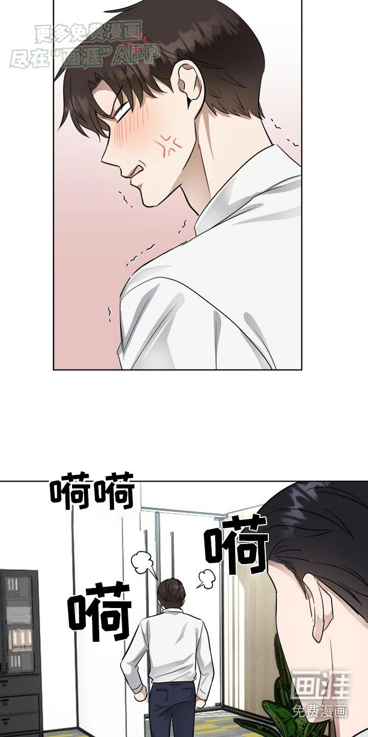第92章：界限