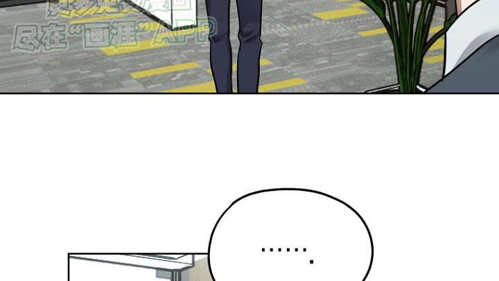 第92章：界限