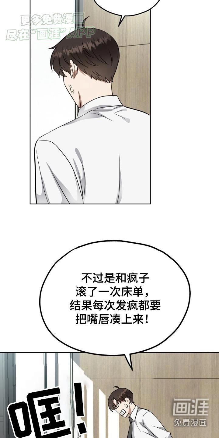 第92章：界限