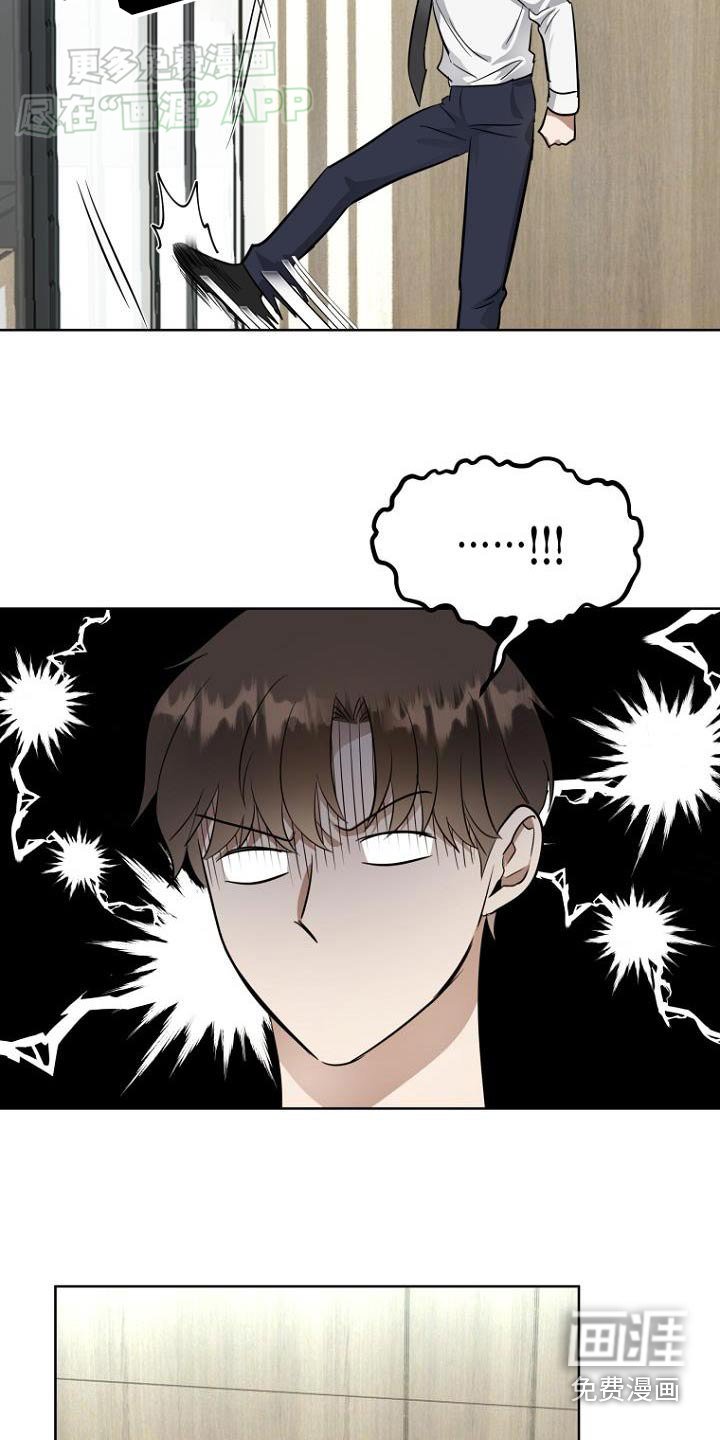第92章：界限