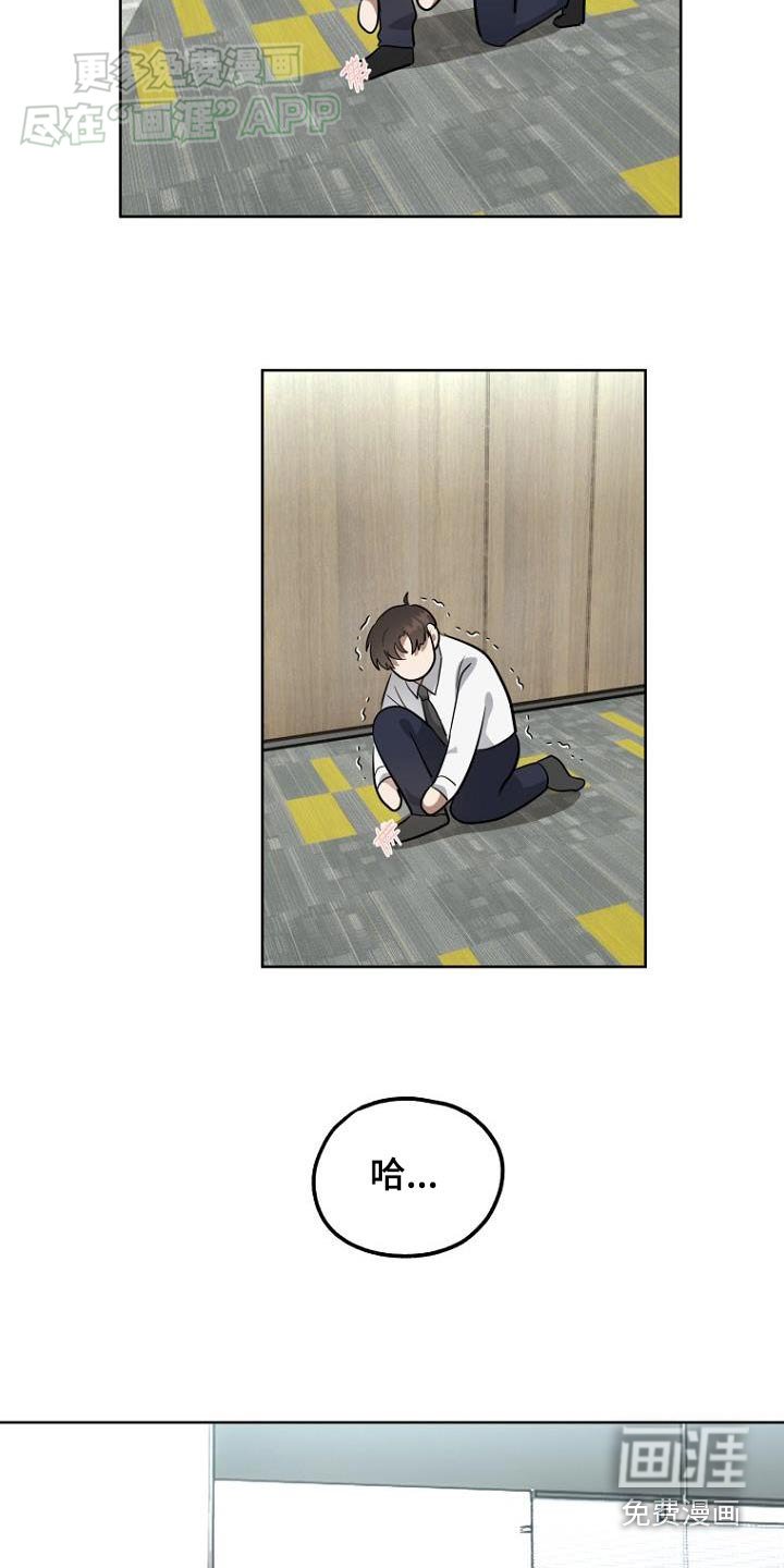 第92章：界限
