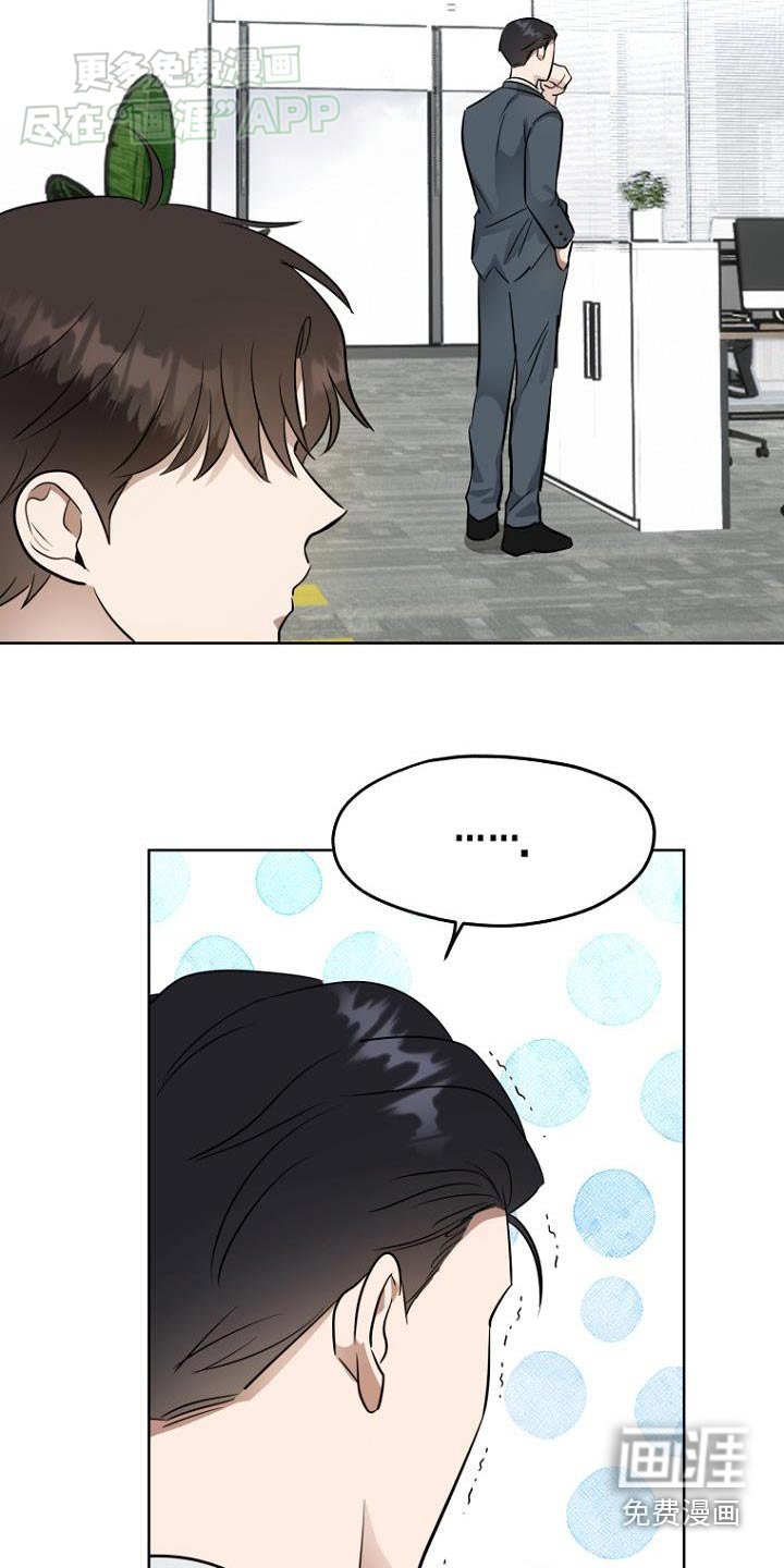 第92章：界限