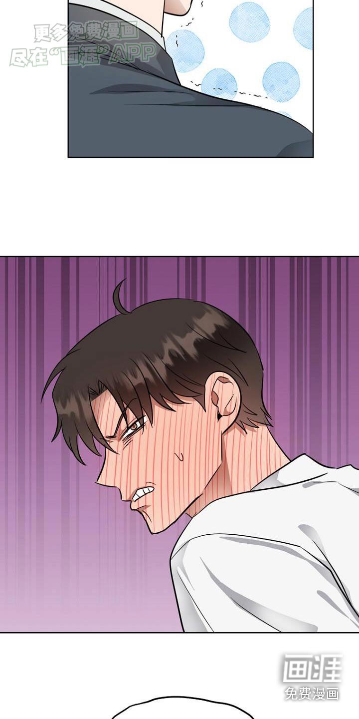 第92章：界限