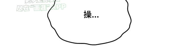 第92章：界限