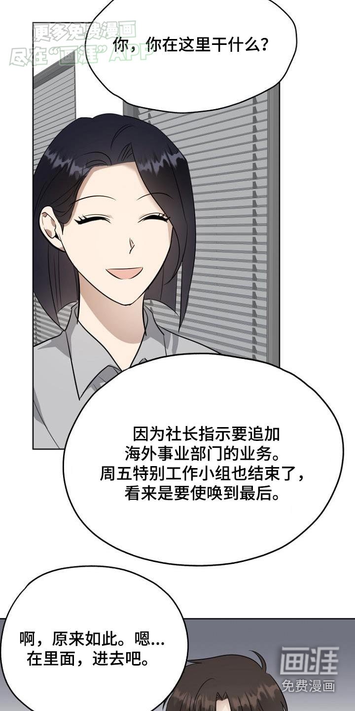第93章：你的要求