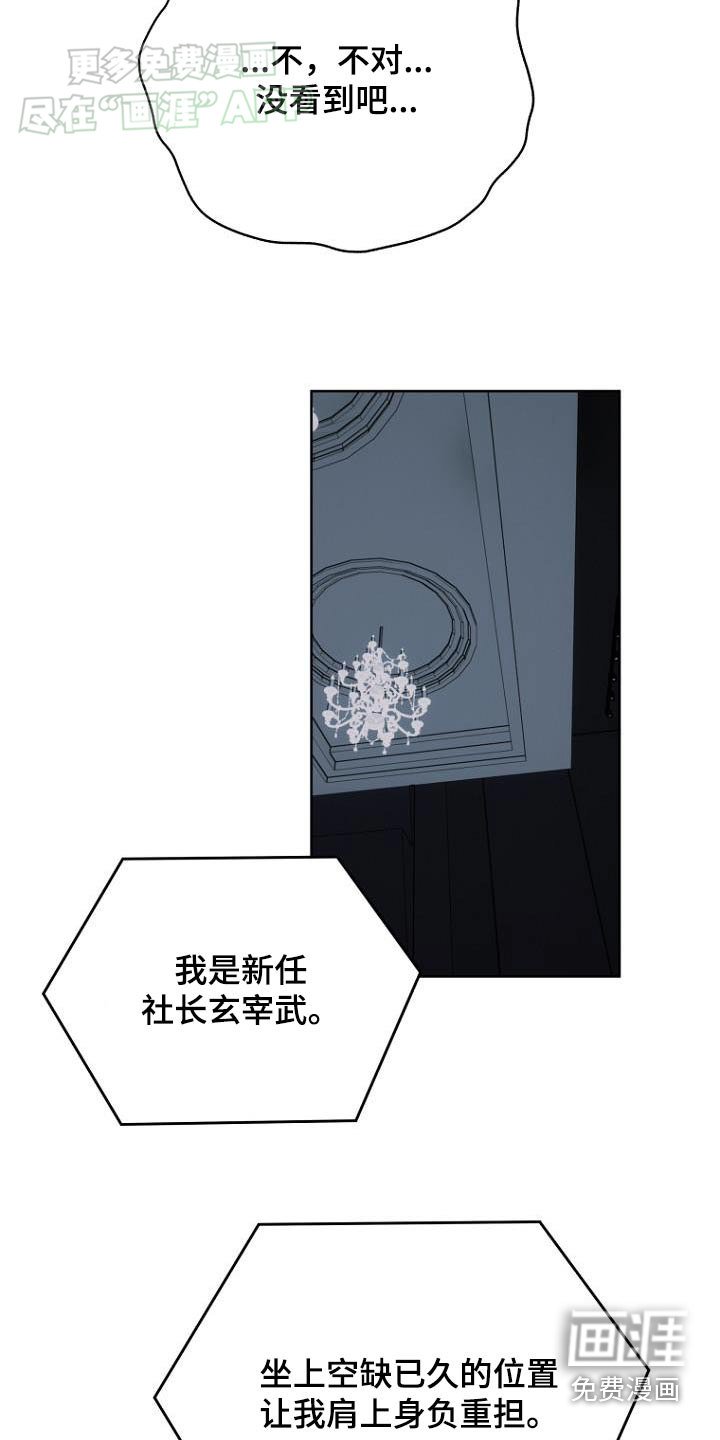 第93章：你的要求