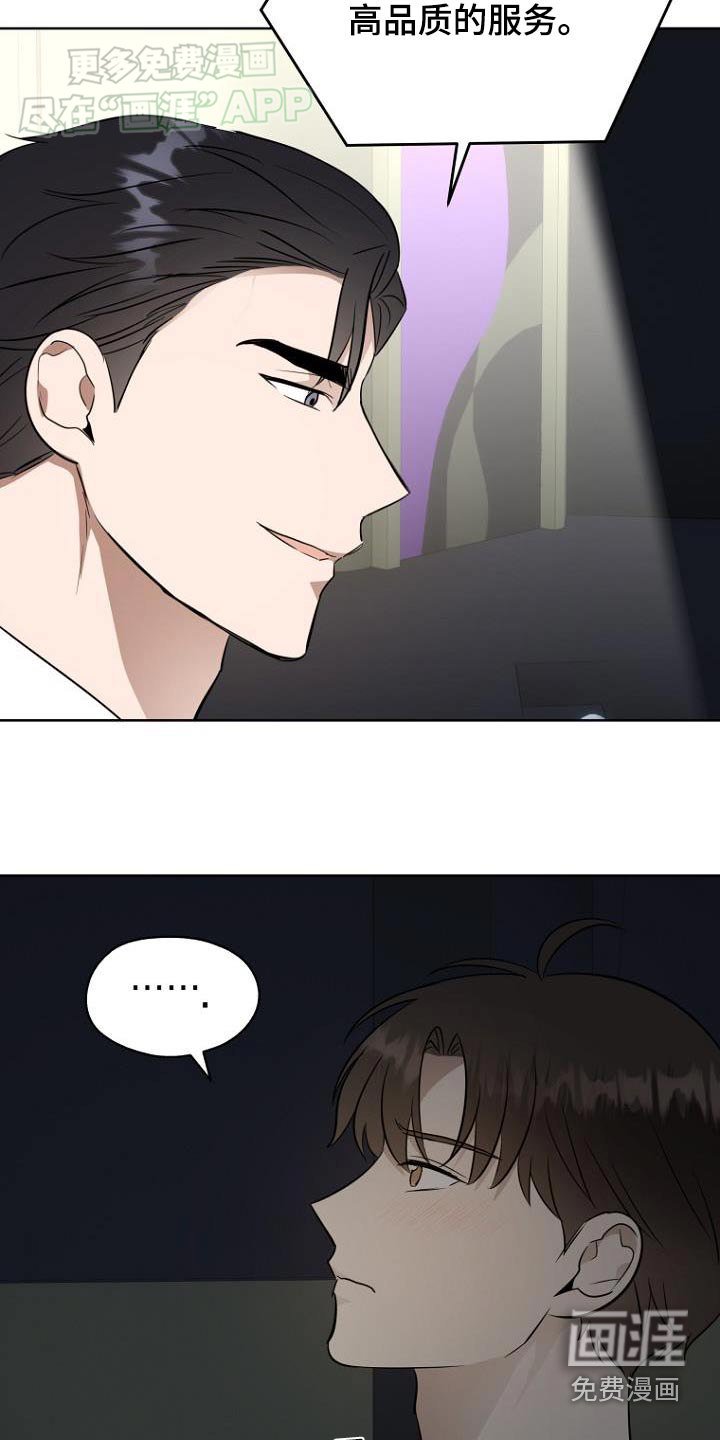 第93章：你的要求