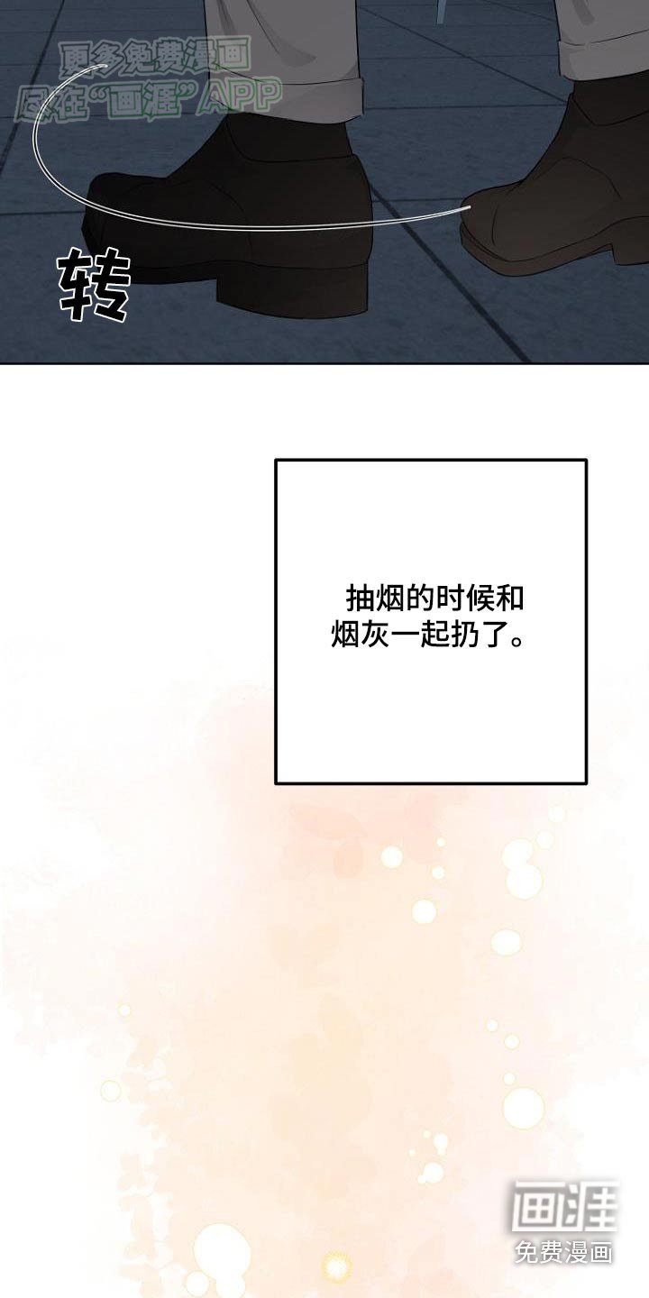 第93章：你的要求