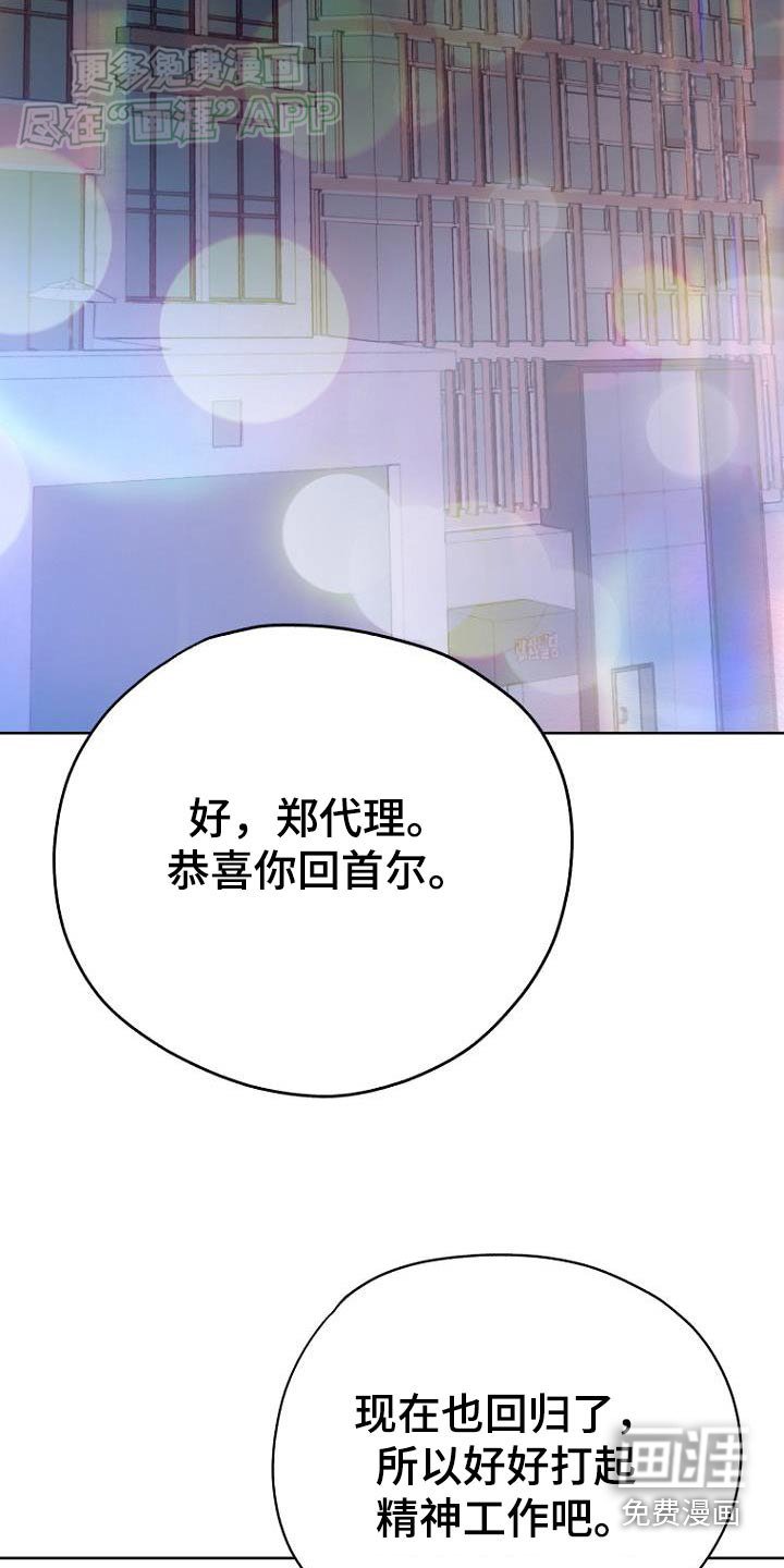 第93章：你的要求