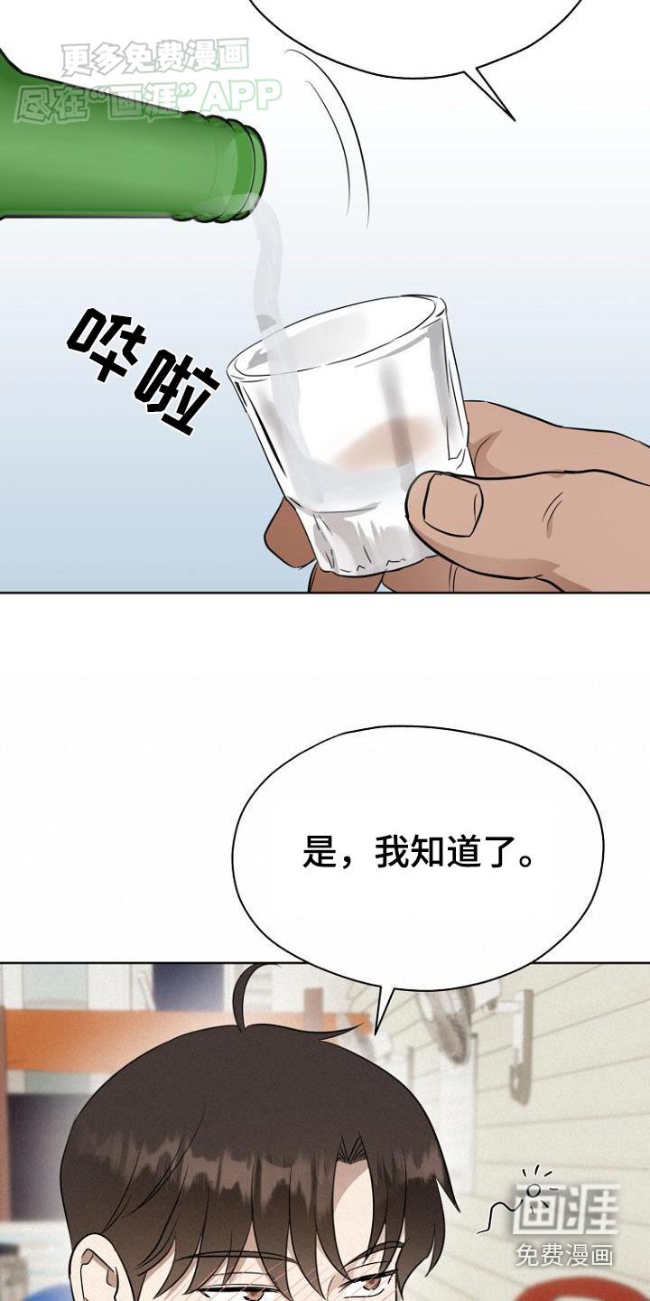 第93章：你的要求