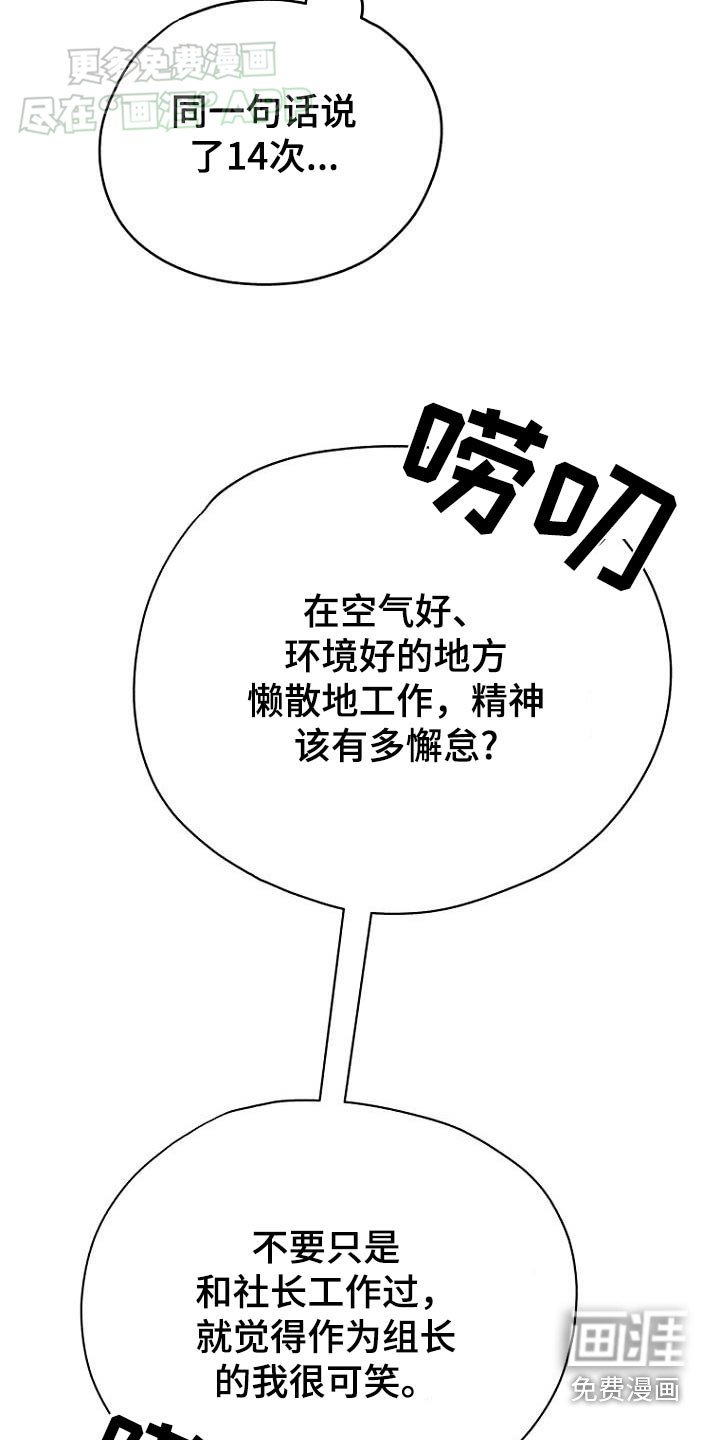 第93章：你的要求