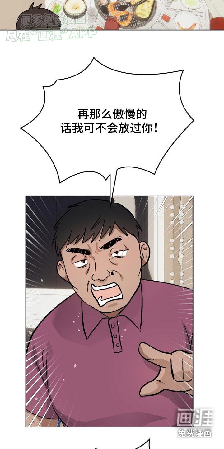 第93章：你的要求