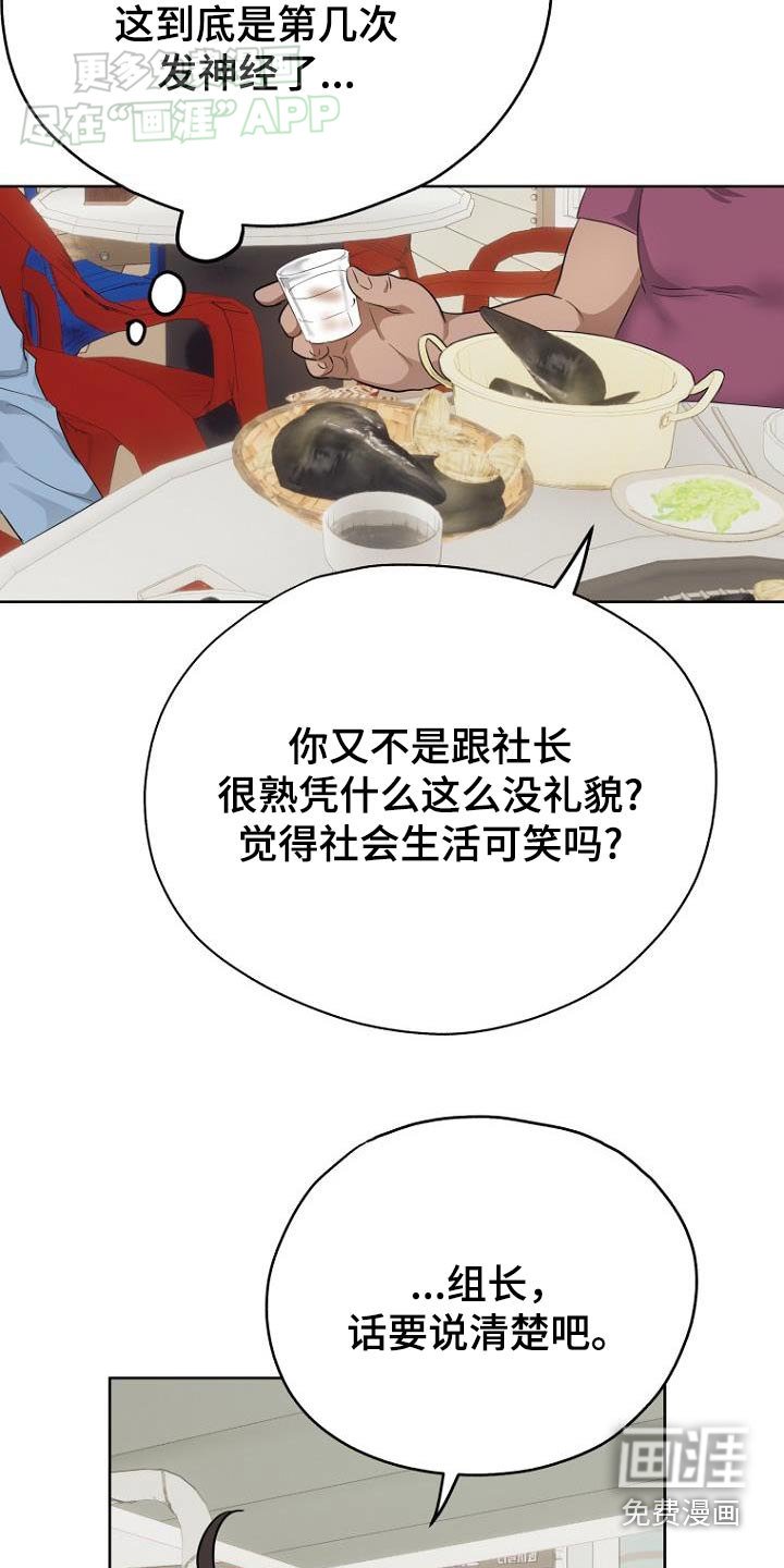 第93章：你的要求