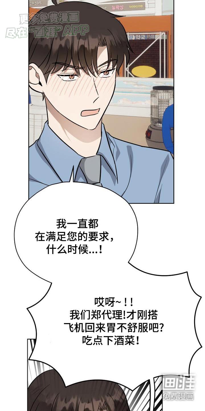 第93章：你的要求