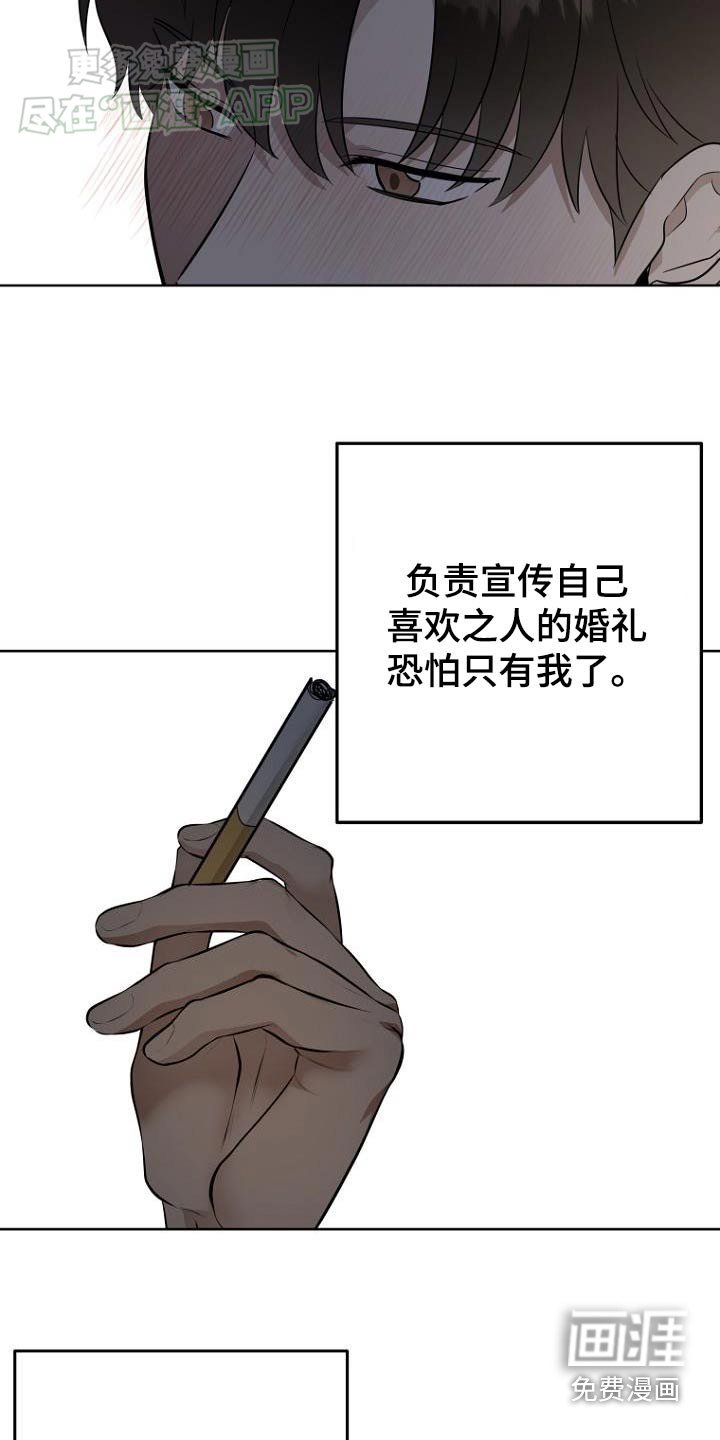 第94章：跟随