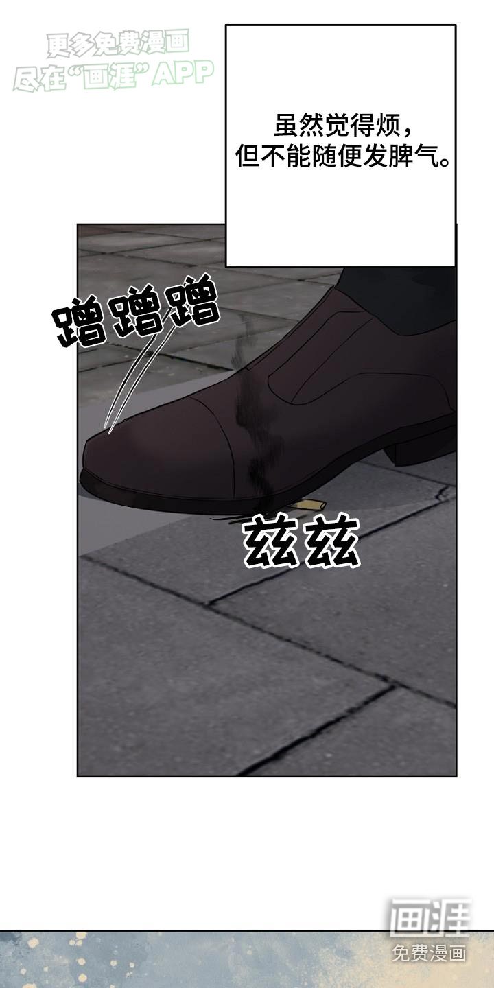 第94章：跟随
