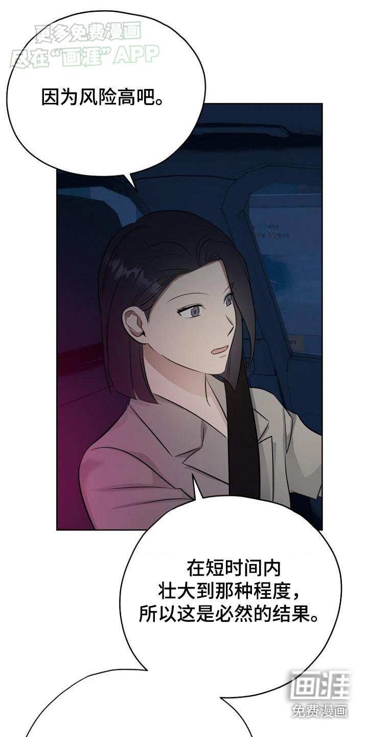 第94章：跟随