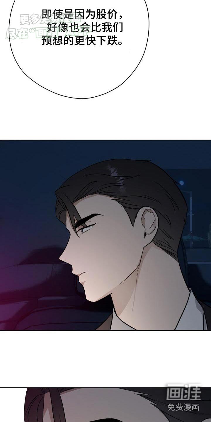 第94章：跟随